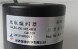 禹衡增量型旋转编码器A-LEC-D5-36BM-G05E