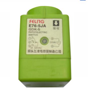飞凌FEILING接近传感器E76-5NA